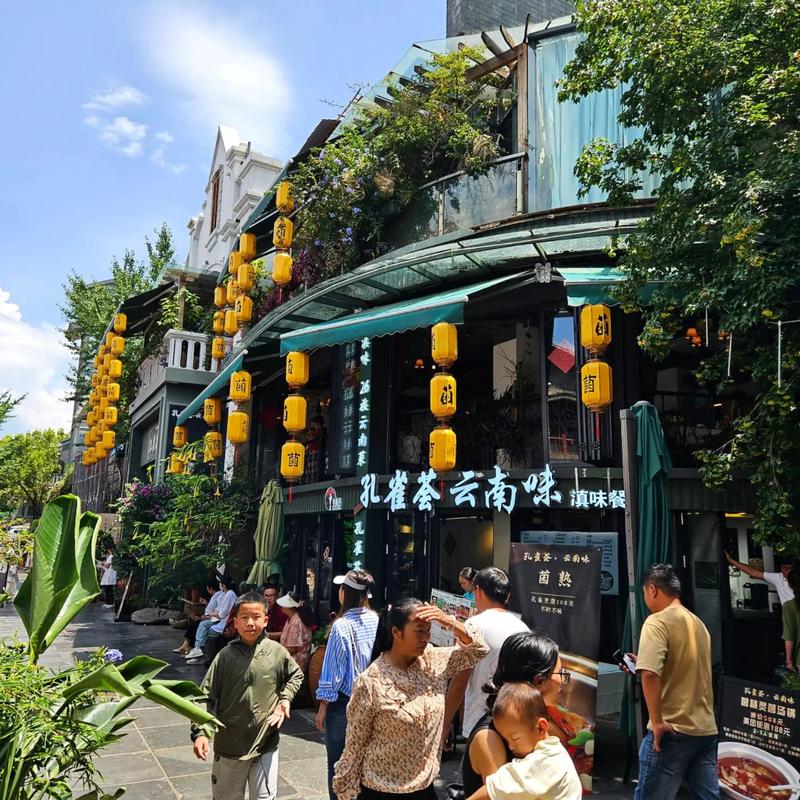Kunming Old Street