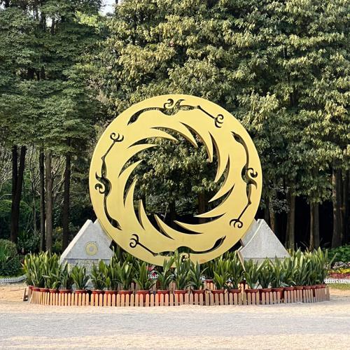 Jinsha Site
