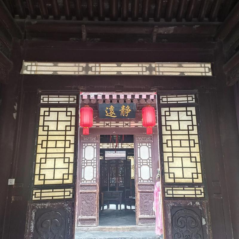 Gao Family Compound