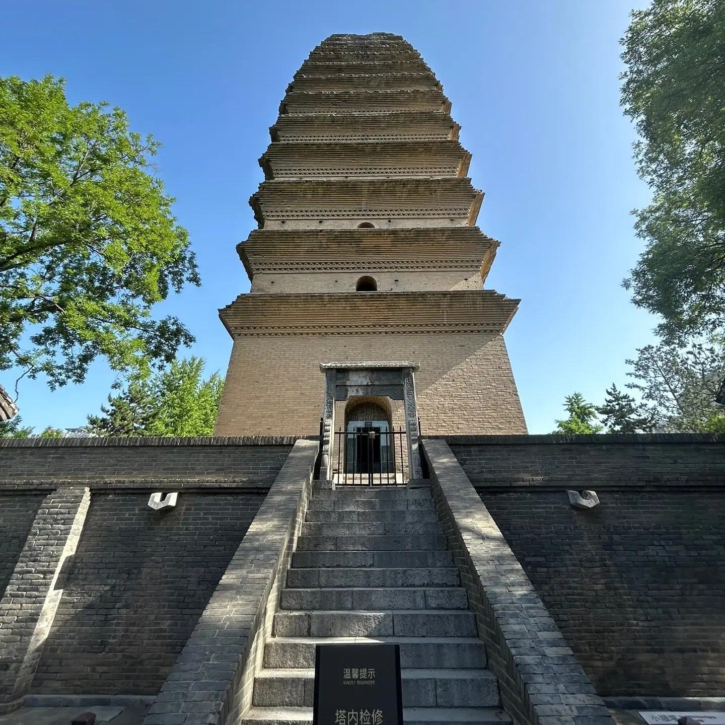 The Small Wild Goose Pagoda + Xi'an Museum