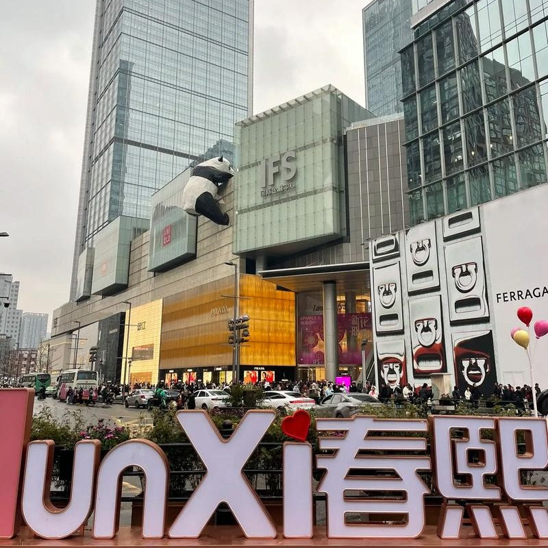 Chunxi Road