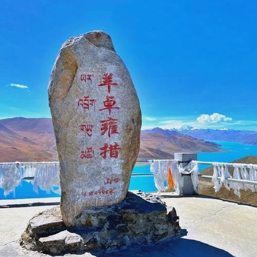 Yanghu Lake