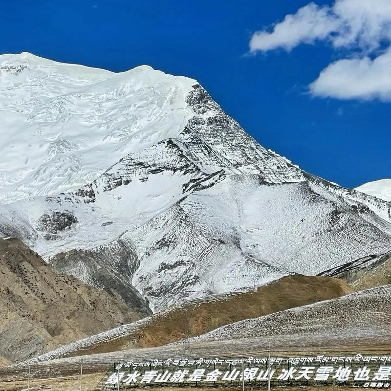 Kharola Glacier