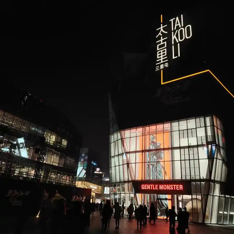 Sanlitun