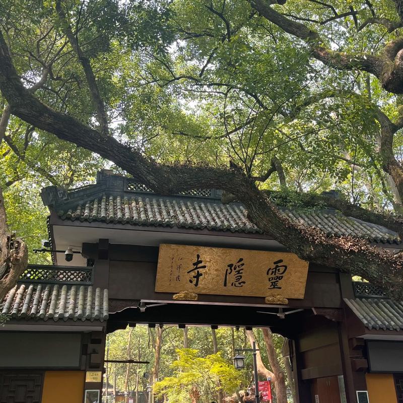 Lingyin Temple