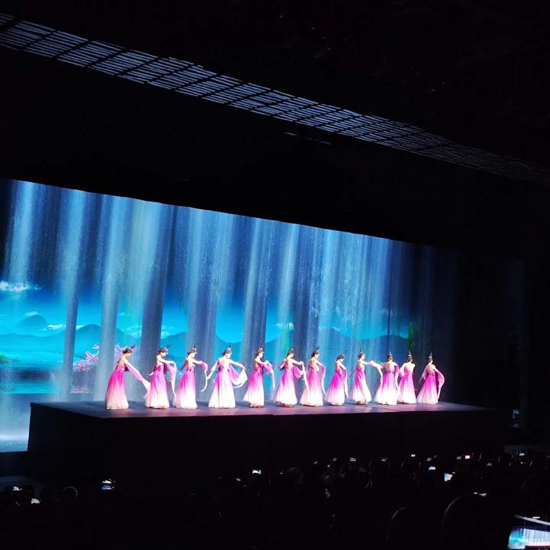 Xi'an Romance of the Ages