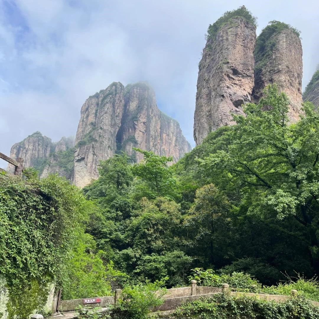 Yandang Mountain