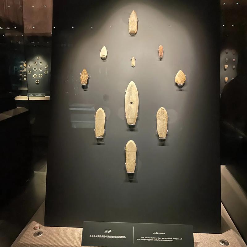 Jinsha Site