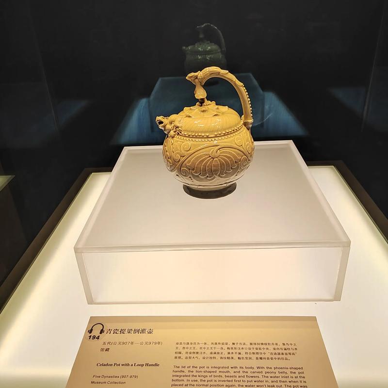 Shaanxi History Museum