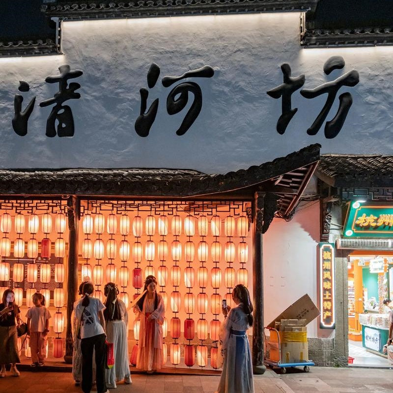 Hefang Street&Southern Song Dynasty Imperial Street
