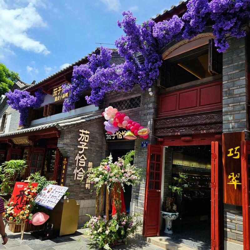 Kunming Old Street