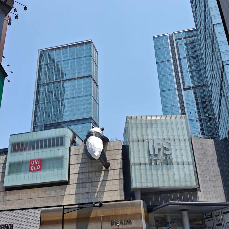 IFS International Financial Center