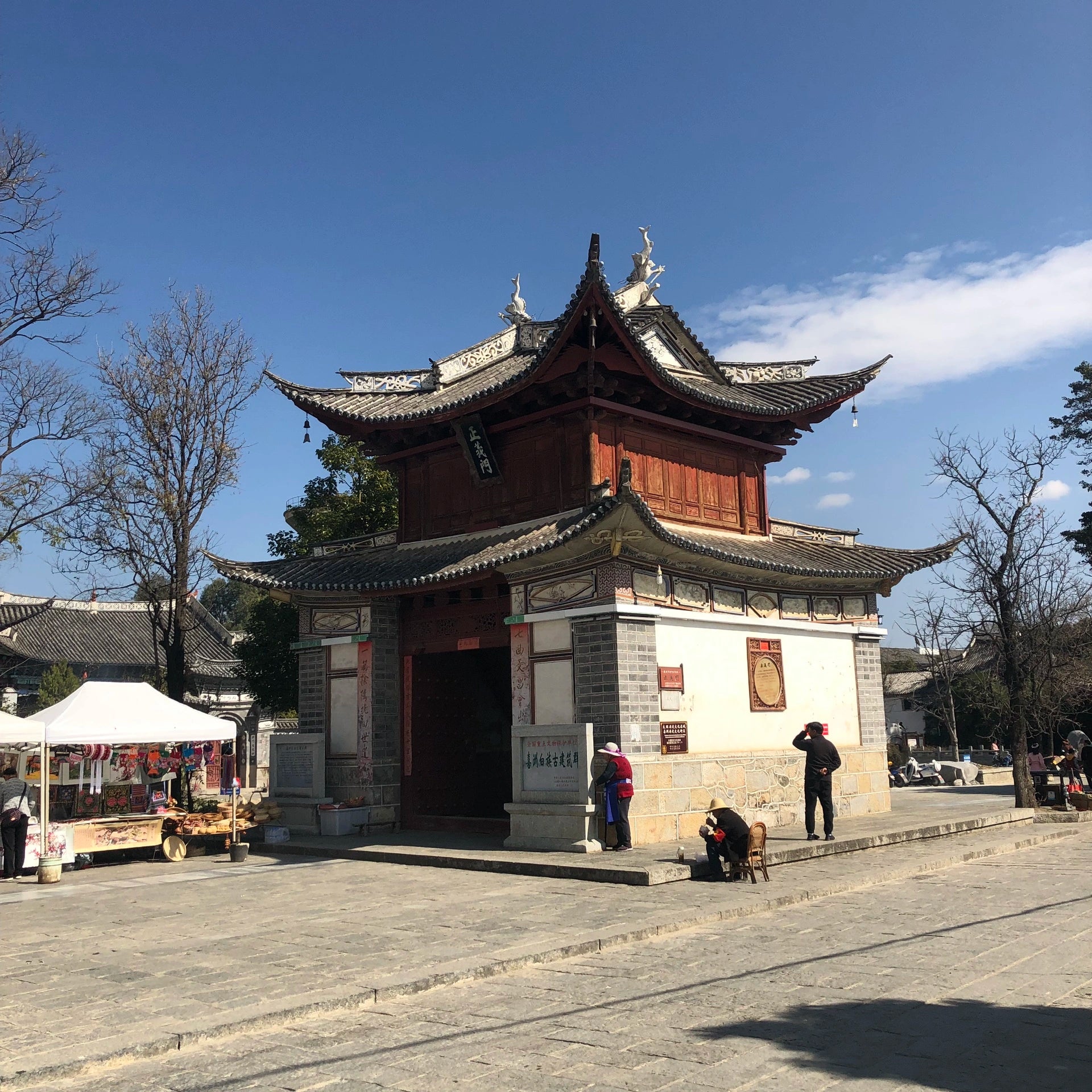 Xizhou Ancient Town