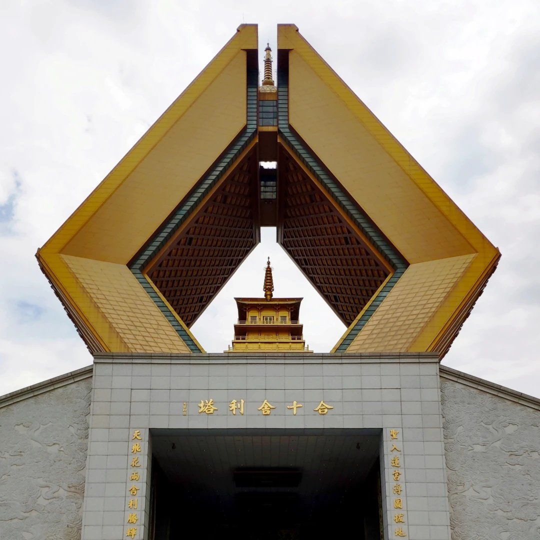 Famen Temple
