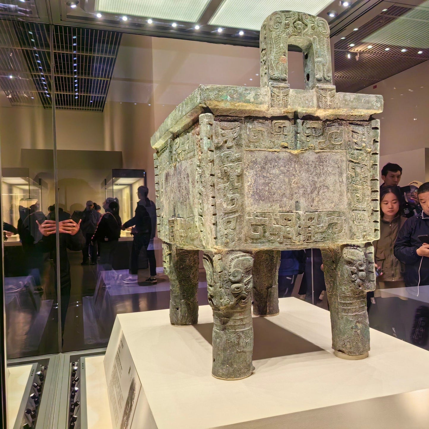 National Museum of China